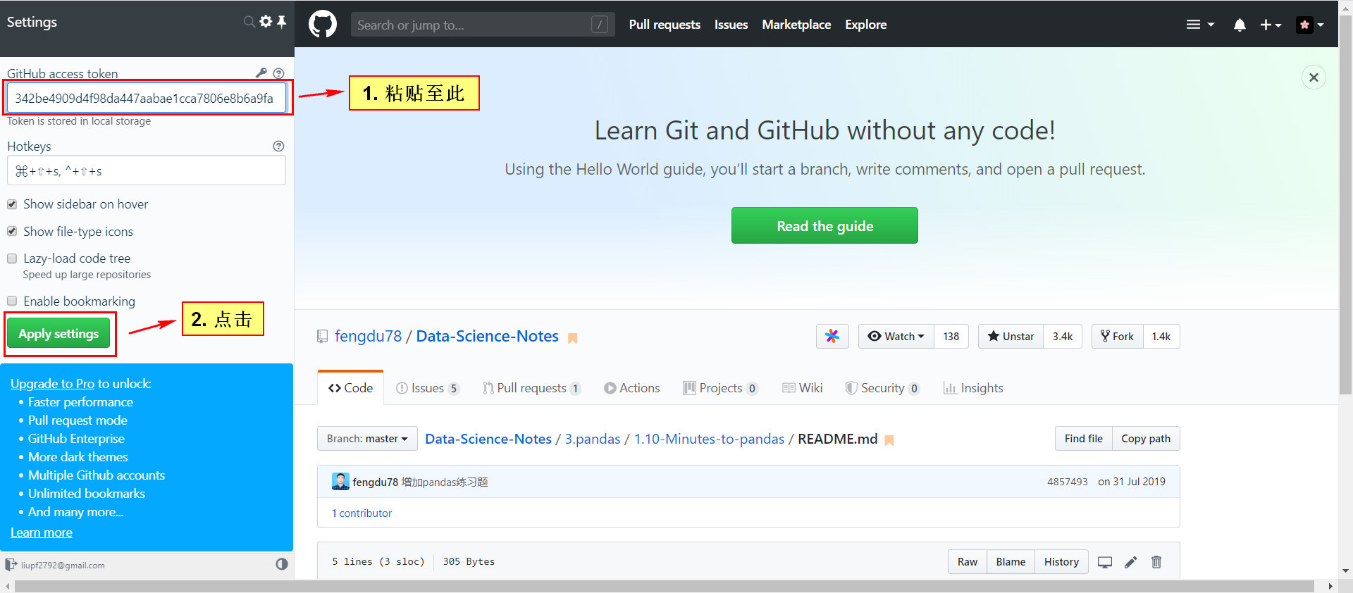 github api token watermark,type_ZmFuZ3poZW5naGVpdGk,shadow_10,text_aHR0cHM6Ly9ibG9nLmNzZG4ubmV0L2ZlcmltYW4,size_16,color_FFFFFF,t_70