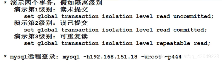 [外链图片转存失败,源站可能有防盗链机制,建议将图片保存下来直接上传(img-vo0mXb1h-1589887307718)(%E6%95%B0%E6%8D%AE%E5%BA%93%20MySQL.assets/image-20200519130155106.png)]