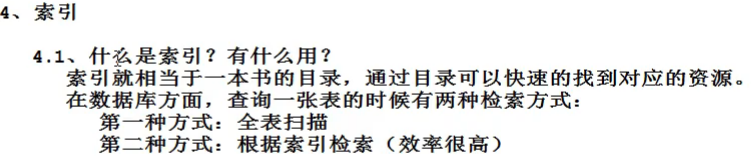 [外链图片转存失败,源站可能有防盗链机制,建议将图片保存下来直接上传(img-v0YWB2fT-1589887307722)(%E6%95%B0%E6%8D%AE%E5%BA%93%20MySQL.assets/image-20200519130311431.png)]