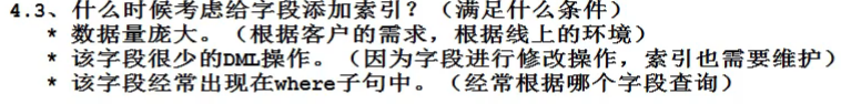 [外链图片转存失败,源站可能有防盗链机制,建议将图片保存下来直接上传(img-VVRrMUC4-1589887307742)(%E6%95%B0%E6%8D%AE%E5%BA%93%20MySQL.assets/image-20200519131027755.png)]