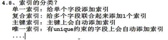 [外链图片转存失败,源站可能有防盗链机制,建议将图片保存下来直接上传(img-Atuz91uq-1589887307785)(%E6%95%B0%E6%8D%AE%E5%BA%93%20MySQL.assets/image-20200519133127460.png)]