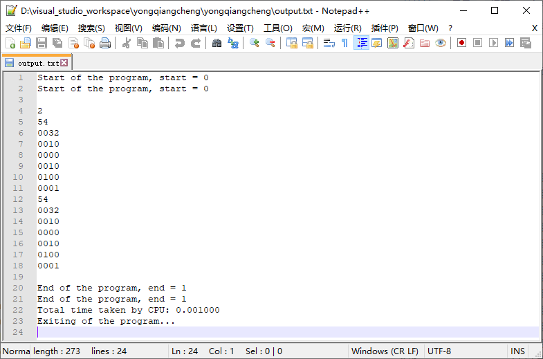 C++ freopen function - stdin - stdout_freopen': this function or ...