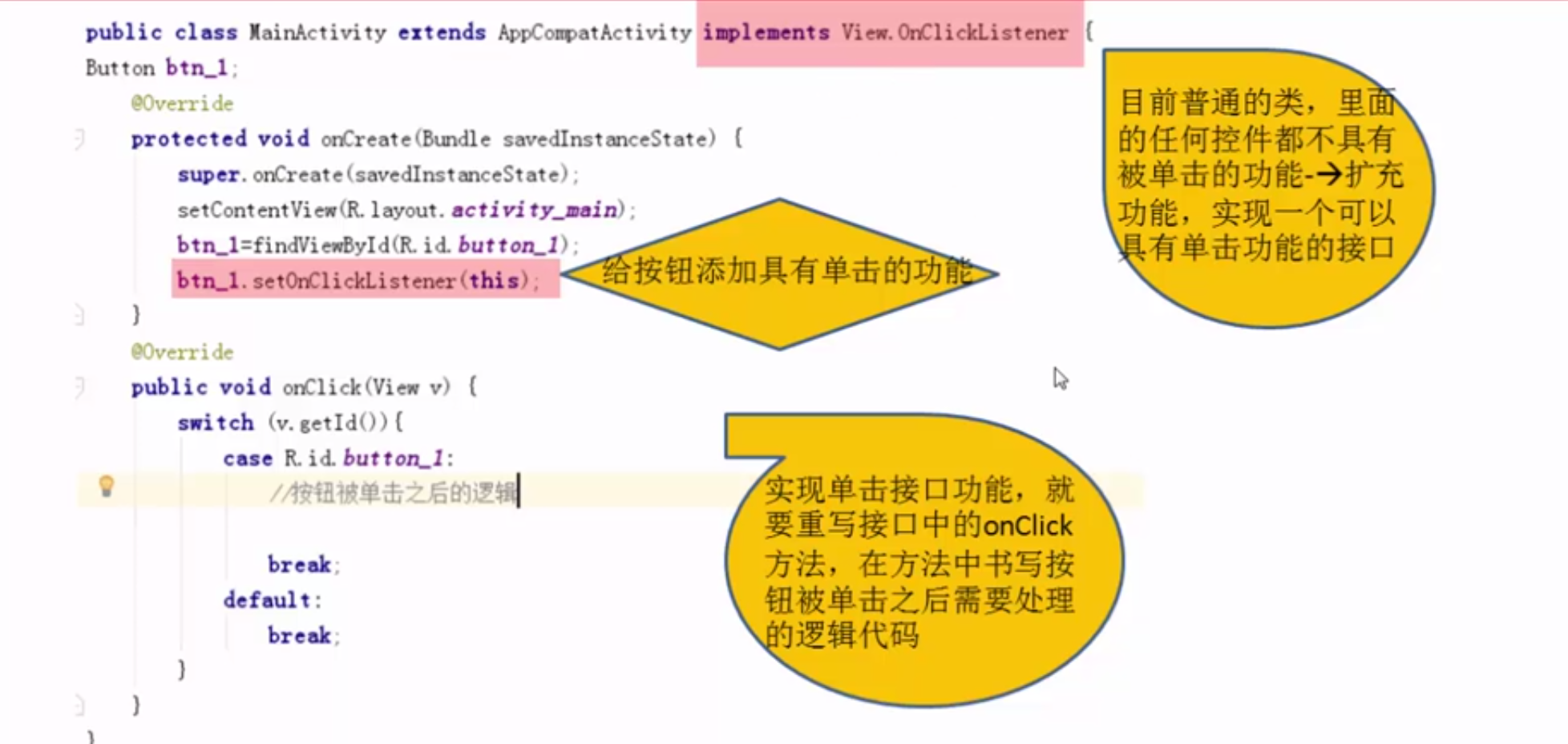 Android学习--02（猜猜我的星座App+Android常用控件+App间通信+跳转页面）java一个脱发少女的日常-