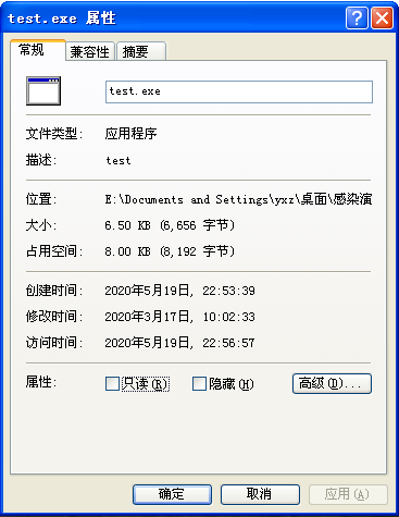 [网络安全自学篇] 七十九.Windows PE病毒原理、分类及感染方式详解网络杨秀璋的专栏-