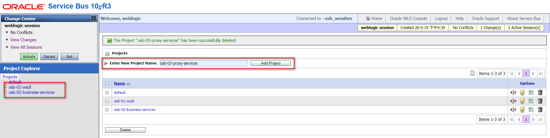 创建三个不同项目