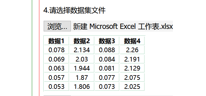 【js】读取Excel文件（xlsx格式），并用表格（table）展示数据