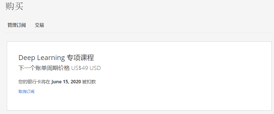 吴恩达深度学习——深度学习的实用指南人工智能日积月累-