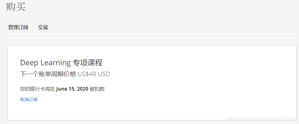 吴恩达深度学习——深度学习的实用指南人工智能日积月累-