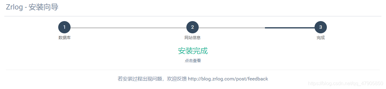 安装搭建zrlog_idea 部署zrlog-CSDN博客