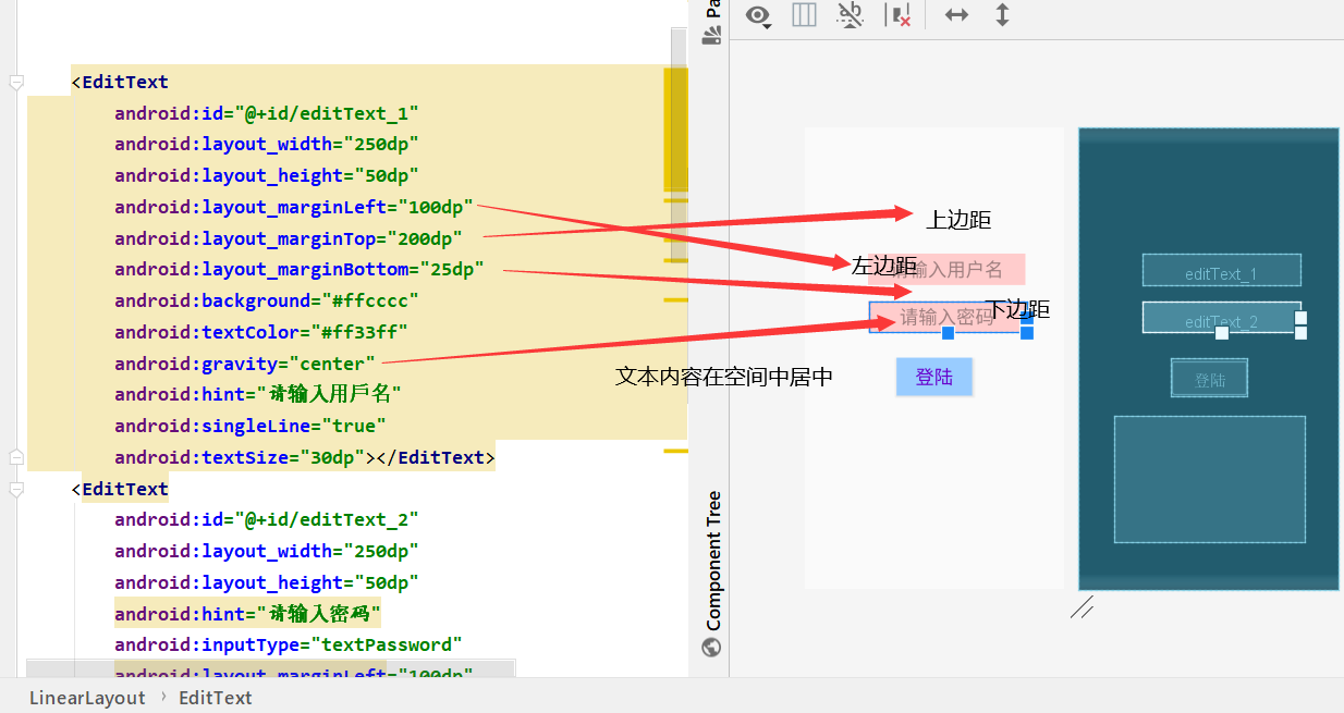 Android学习--02（猜猜我的星座App+Android常用控件+App间通信+跳转页面）java一个脱发少女的日常-