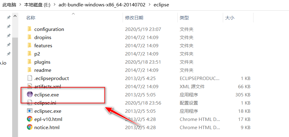 绝对管用的eclipse连接夜神模拟器方法开发工具打不倒的程序猿-
