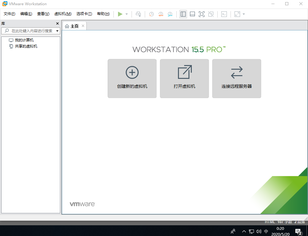 超级适合小白的Linux实战入门之安装图文并茂，真实实战（VMware  workstation 下安装centos7并且配置网络（静态ip的配置）操作系统老许的博客-