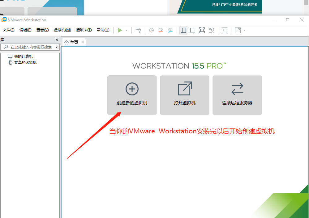 超级适合小白的Linux实战入门之安装图文并茂，真实实战（VMware  workstation 下安装centos7并且配置网络（静态ip的配置）操作系统老许的博客-