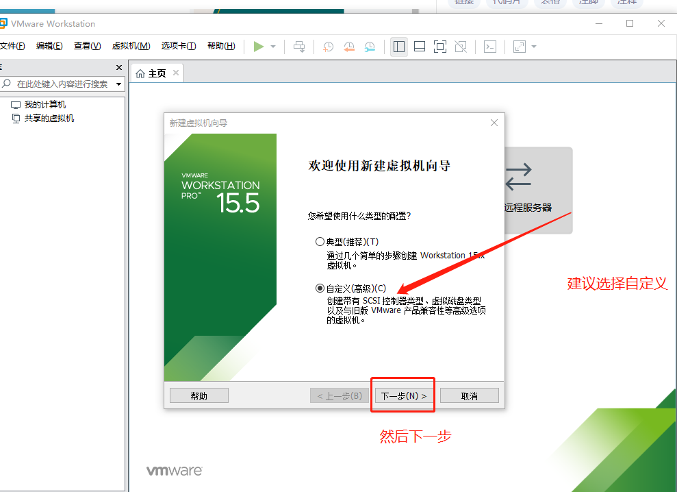 超级适合小白的Linux实战入门之安装图文并茂，真实实战（VMware  workstation 下安装centos7并且配置网络（静态ip的配置）操作系统老许的博客-