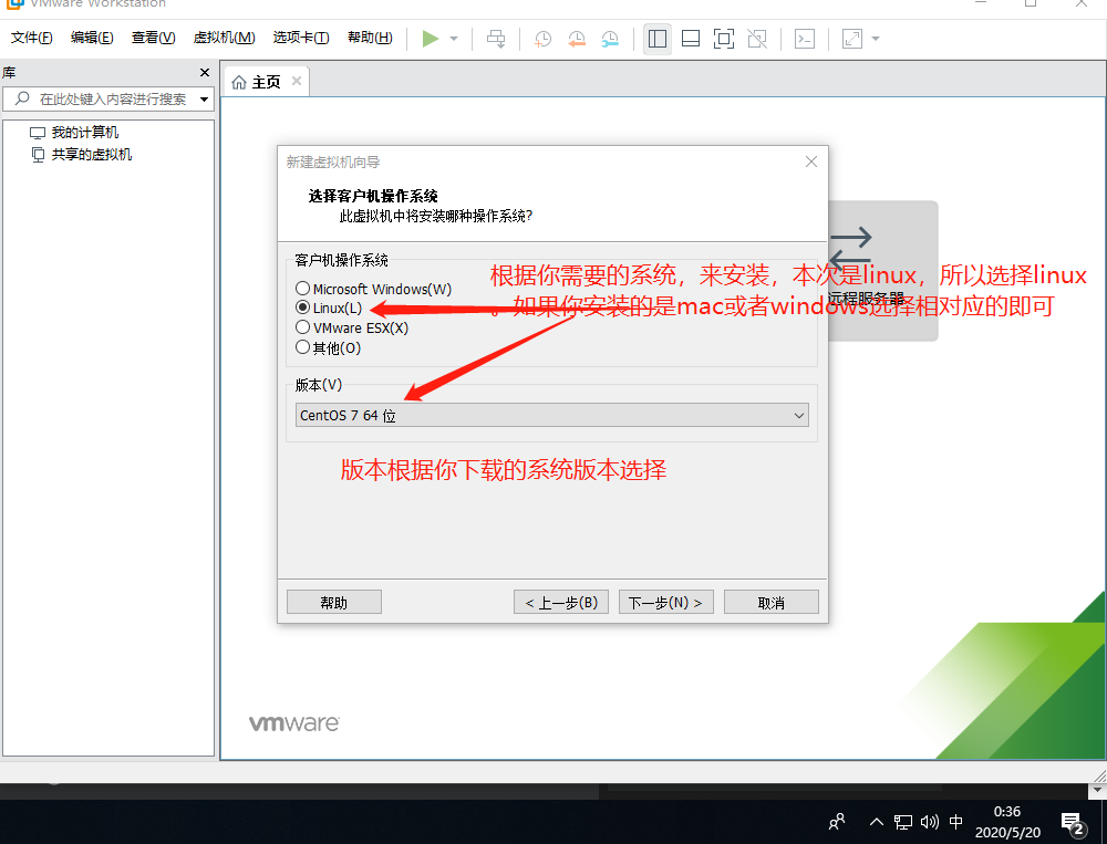 超级适合小白的Linux实战入门之安装图文并茂，真实实战（VMware  workstation 下安装centos7并且配置网络（静态ip的配置）操作系统老许的博客-