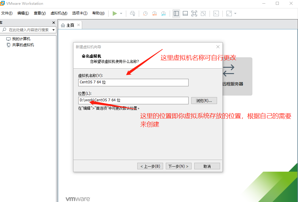 超级适合小白的Linux实战入门之安装图文并茂，真实实战（VMware  workstation 下安装centos7并且配置网络（静态ip的配置）操作系统老许的博客-