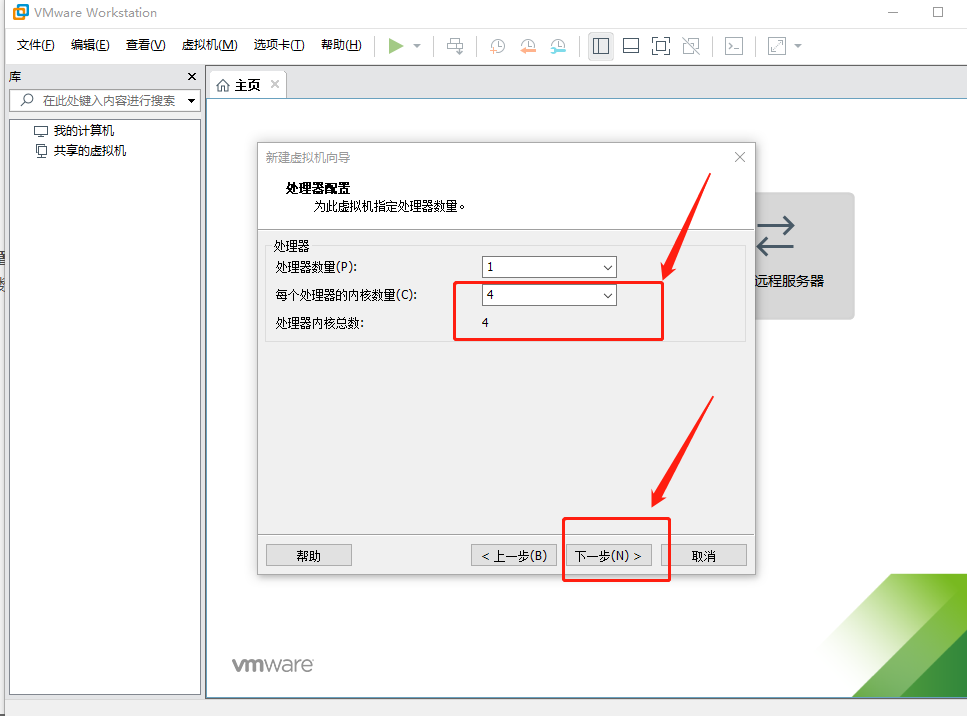 超级适合小白的Linux实战入门之安装图文并茂，真实实战（VMware  workstation 下安装centos7并且配置网络（静态ip的配置）操作系统老许的博客-