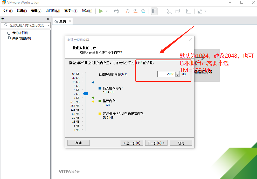 超级适合小白的Linux实战入门之安装图文并茂，真实实战（VMware  workstation 下安装centos7并且配置网络（静态ip的配置）操作系统老许的博客-