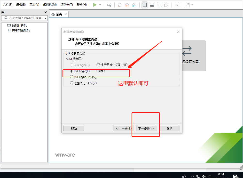超级适合小白的Linux实战入门之安装图文并茂，真实实战（VMware  workstation 下安装centos7并且配置网络（静态ip的配置）操作系统老许的博客-