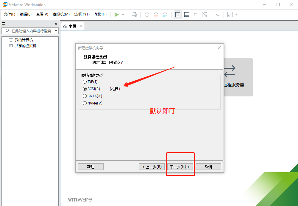 超级适合小白的Linux实战入门之安装图文并茂，真实实战（VMware  workstation 下安装centos7并且配置网络（静态ip的配置）操作系统老许的博客-