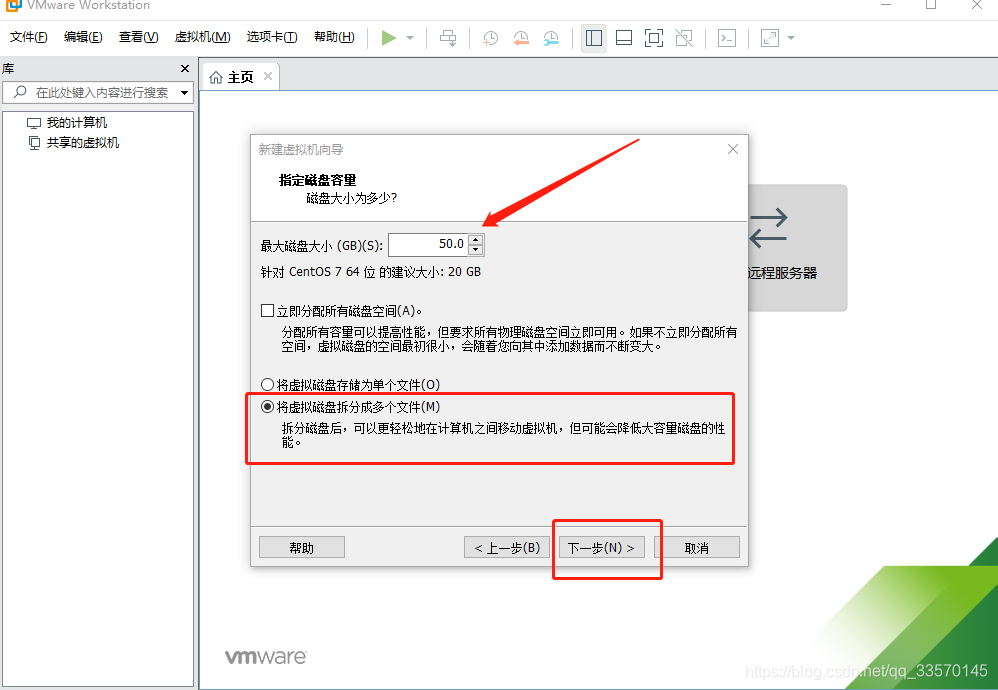超级适合小白的Linux实战入门之安装图文并茂,真实实战(VMware  workstation 下安装centos7并且配置网络(静态ip的配置)操作系统老许的博客-