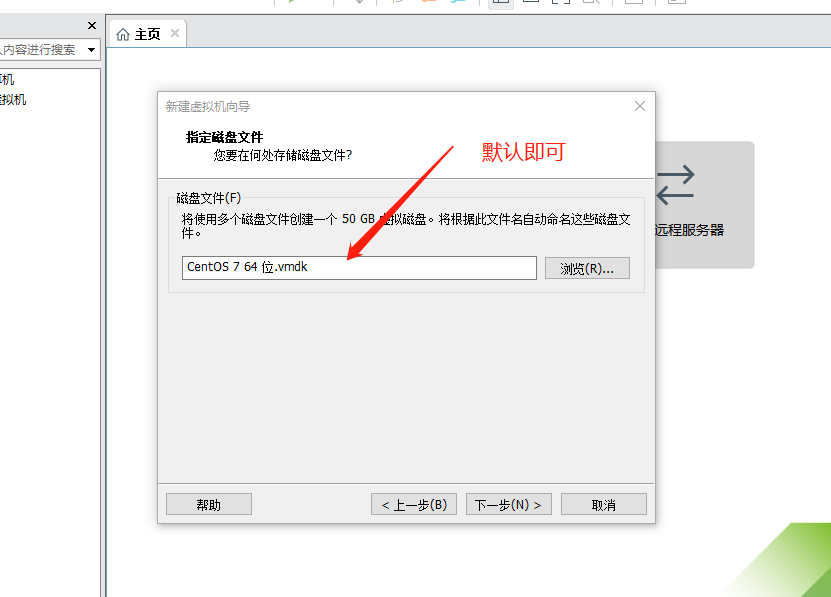超级适合小白的Linux实战入门之安装图文并茂，真实实战（VMware  workstation 下安装centos7并且配置网络（静态ip的配置）操作系统老许的博客-
