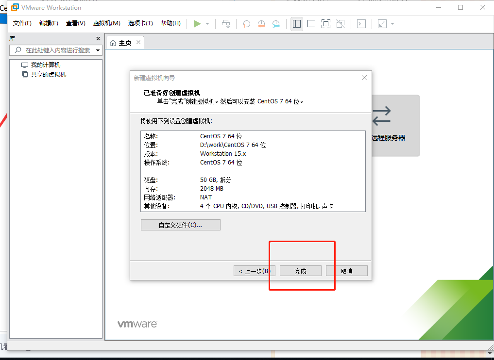 超级适合小白的Linux实战入门之安装图文并茂，真实实战（VMware  workstation 下安装centos7并且配置网络（静态ip的配置）操作系统老许的博客-