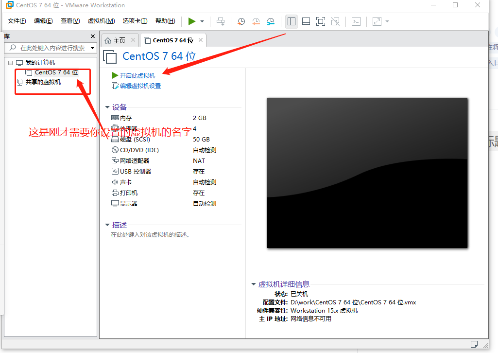 超级适合小白的Linux实战入门之安装图文并茂，真实实战（VMware  workstation 下安装centos7并且配置网络（静态ip的配置）操作系统老许的博客-
