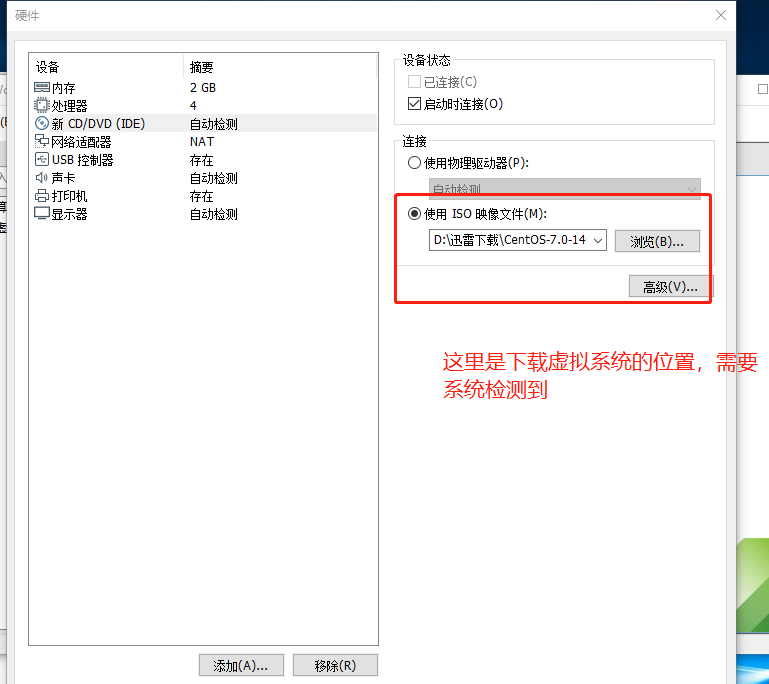 超级适合小白的Linux实战入门之安装图文并茂，真实实战（VMware  workstation 下安装centos7并且配置网络（静态ip的配置）操作系统老许的博客-
