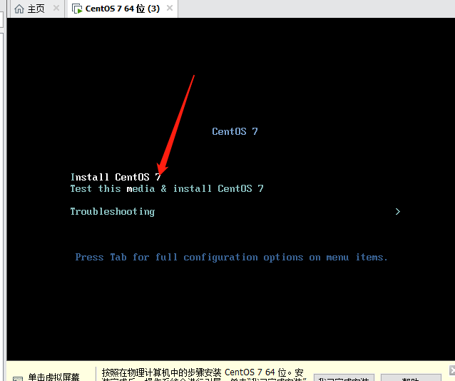 超级适合小白的Linux实战入门之安装图文并茂，真实实战（VMware  workstation 下安装centos7并且配置网络（静态ip的配置）操作系统老许的博客-