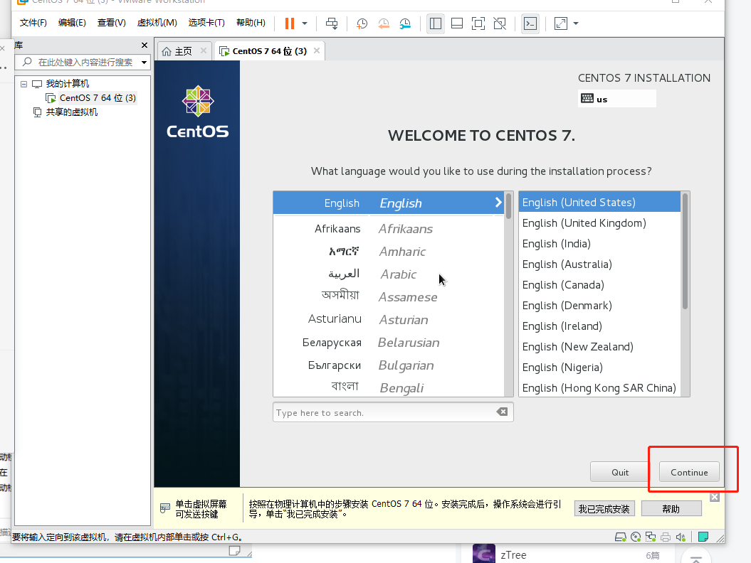 超级适合小白的Linux实战入门之安装图文并茂，真实实战（VMware  workstation 下安装centos7并且配置网络（静态ip的配置）操作系统老许的博客-