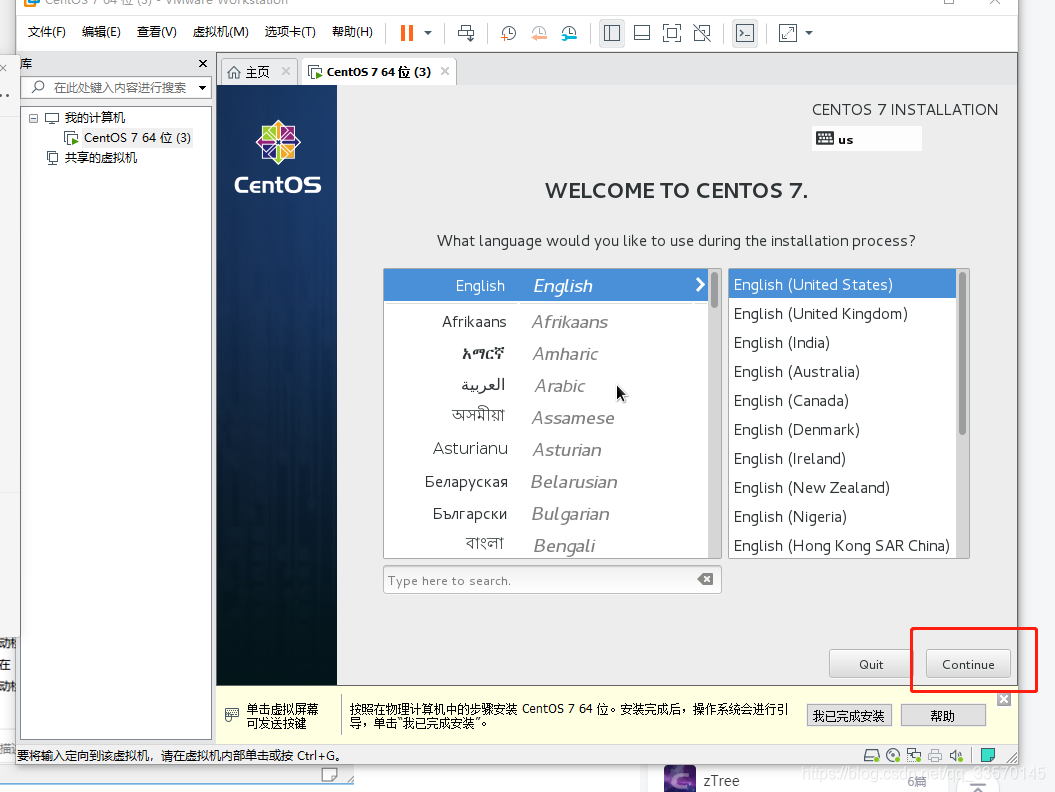 超级适合小白的Linux实战入门之安装图文并茂,真实实战(VMware  workstation 下安装centos7并且配置网络(静态ip的配置)操作系统老许的博客-