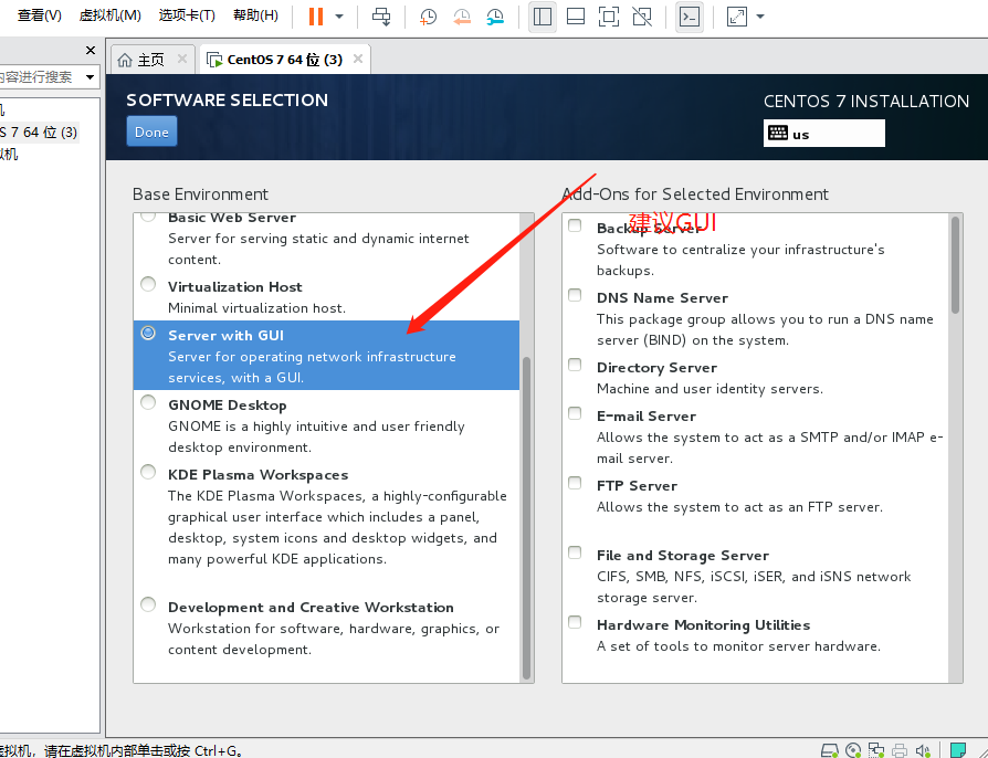 超级适合小白的Linux实战入门之安装图文并茂，真实实战（VMware  workstation 下安装centos7并且配置网络（静态ip的配置）操作系统老许的博客-