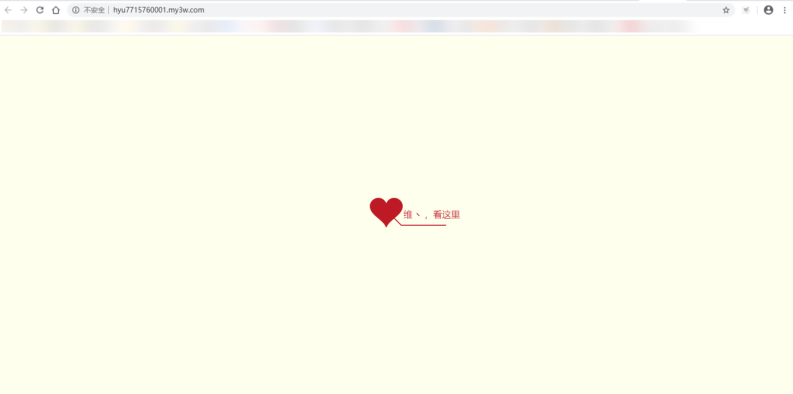 520程序员的浪漫表白xhtml暧昧的小胡椒-