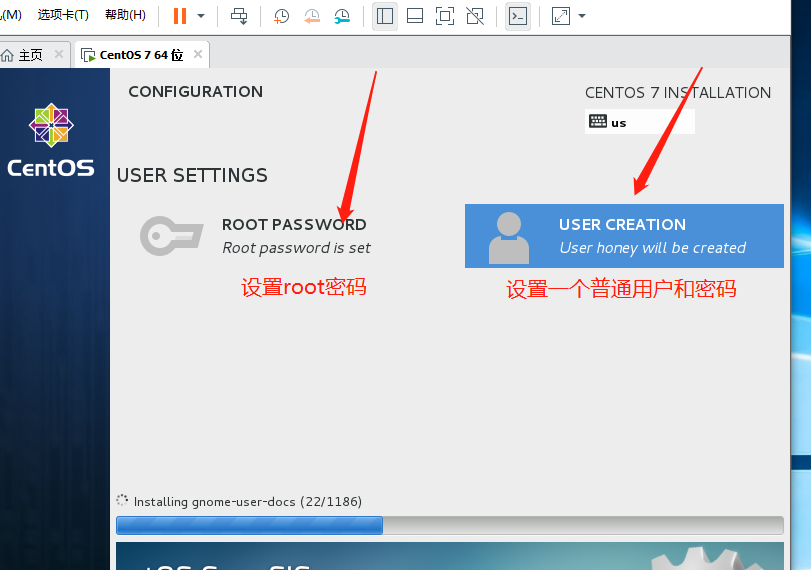 超级适合小白的Linux实战入门之安装图文并茂，真实实战（VMware  workstation 下安装centos7并且配置网络（静态ip的配置）操作系统老许的博客-