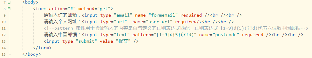 HTML5d pattern是什么？_pattern:[1-9]d{5}(?!d)-CSDN博客
