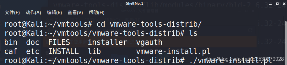 Kali  2020 小白使用配置(图文超详细版方案——VMware tools、修改更新源、共享文件夹、无法上网、系统更新)运维qq2539879928的博客-