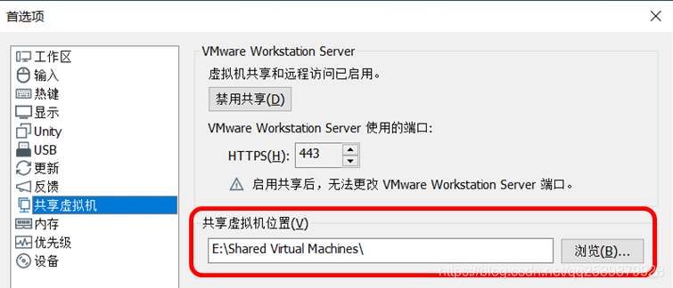 Kali  2020 小白使用配置(图文超详细版方案——VMware tools、修改更新源、共享文件夹、无法上网、系统更新)运维qq2539879928的博客-