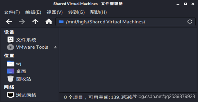 Kali  2020 小白使用配置(图文超详细版方案——VMware tools、修改更新源、共享文件夹、无法上网、系统更新)运维qq2539879928的博客-