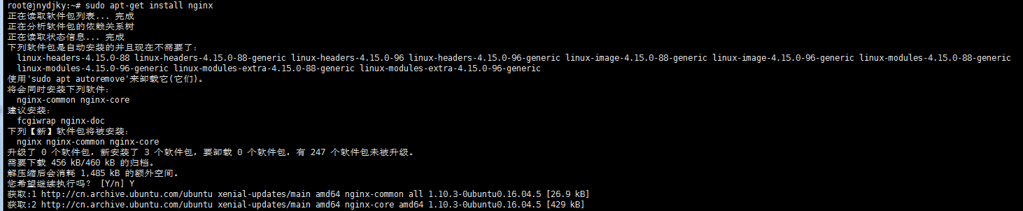 记录自己使用nginx 的所用知识点（包含 安装、查看地址、配置文件、卸载、重启、各种类型配置文件（更新中）、文件大小限制等）运维qq38517630的博客-