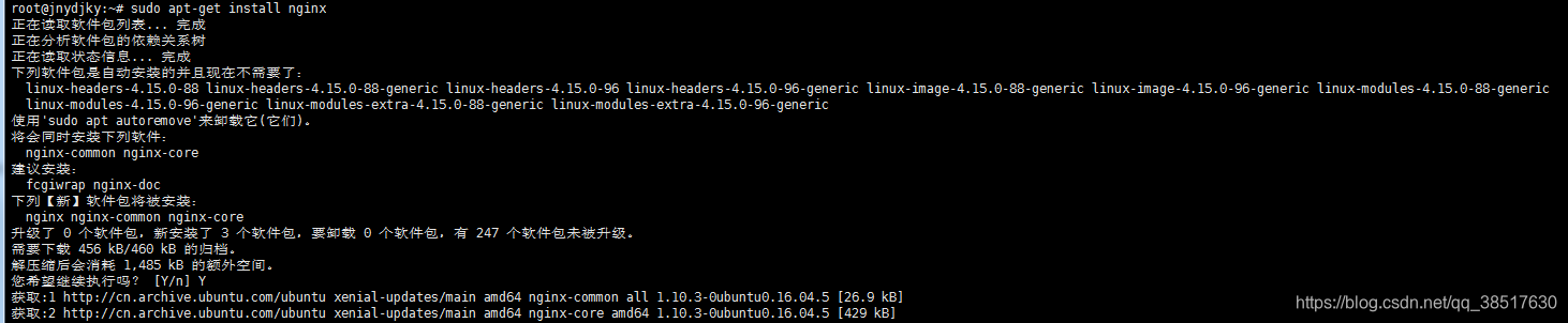 记录自己使用nginx 的所用知识点(包含 安装、查看地址、配置文件、卸载、重启、各种类型配置文件(更新中)、文件大小限制等)运维qq38517630的博客-