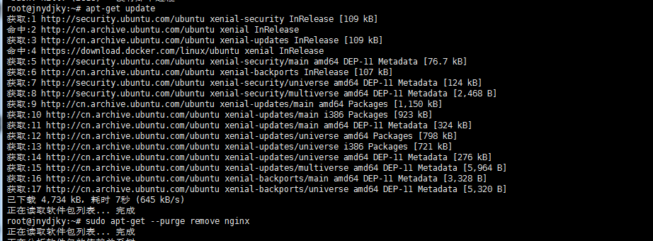 记录自己使用nginx 的所用知识点（包含 安装、查看地址、配置文件、卸载、重启、各种类型配置文件（更新中）、文件大小限制等）运维qq38517630的博客-