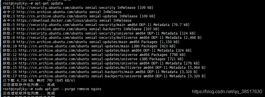 记录自己使用nginx 的所用知识点(包含 安装、查看地址、配置文件、卸载、重启、各种类型配置文件(更新中)、文件大小限制等)运维qq38517630的博客-