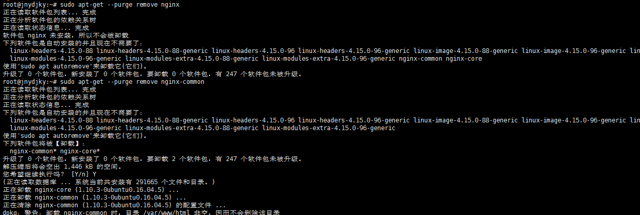 记录自己使用nginx 的所用知识点（包含 安装、查看地址、配置文件、卸载、重启、各种类型配置文件（更新中）、文件大小限制等）运维qq38517630的博客-