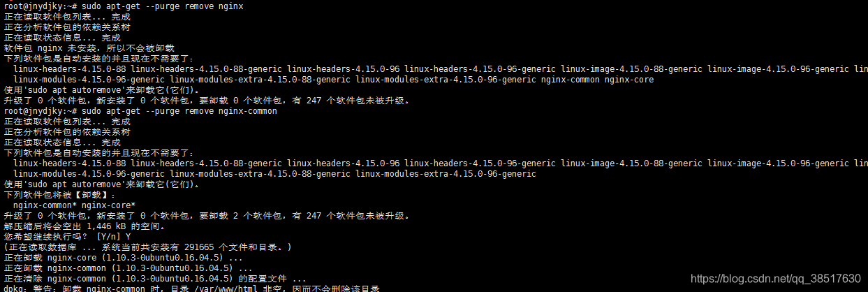 记录自己使用nginx 的所用知识点(包含 安装、查看地址、配置文件、卸载、重启、各种类型配置文件(更新中)、文件大小限制等)运维qq38517630的博客-