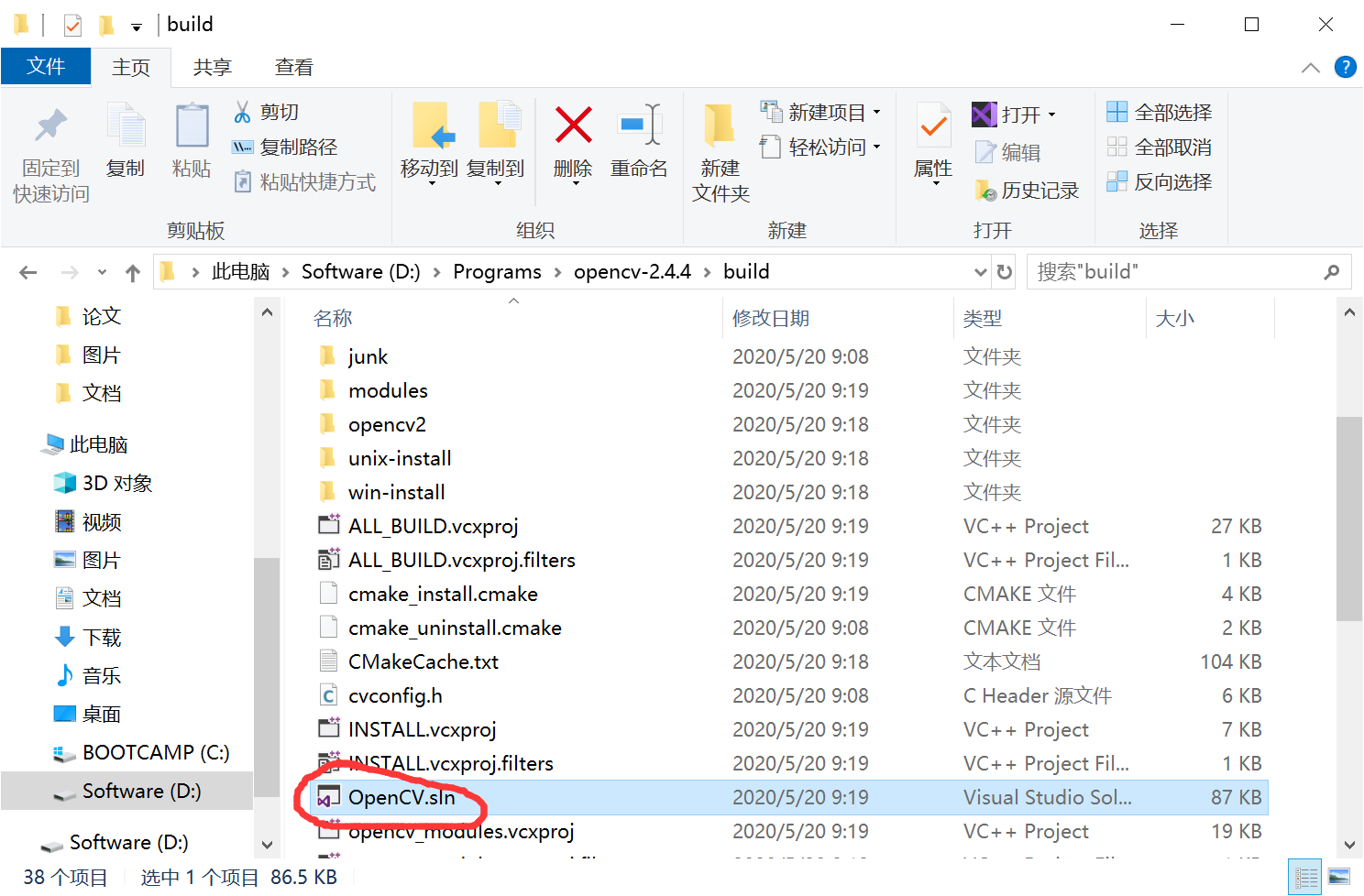 WIN10 & VisualStudio2019编译和配置OpenCV2.4.4人工智能Yemiekai的博客-