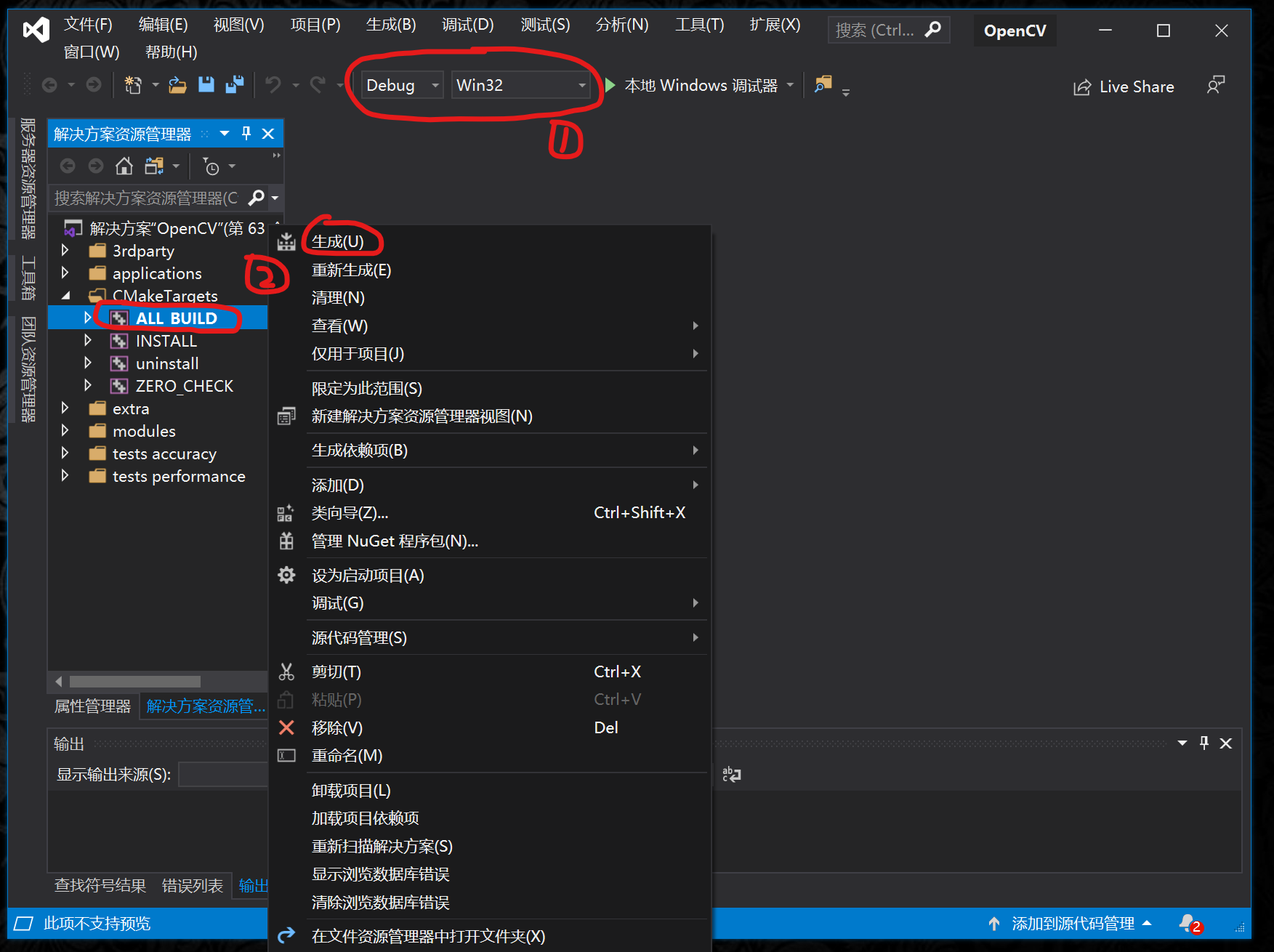 WIN10 & VisualStudio2019编译和配置OpenCV2.4.4人工智能Yemiekai的博客-