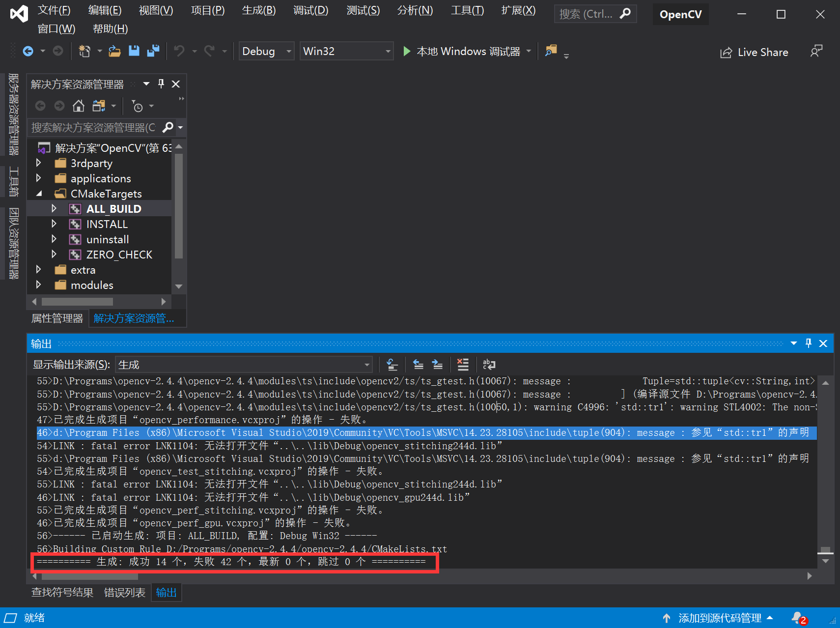 WIN10 & VisualStudio2019编译和配置OpenCV2.4.4人工智能Yemiekai的博客-