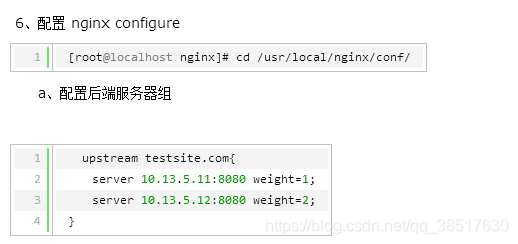 记录自己使用nginx 的所用知识点(包含 安装、查看地址、配置文件、卸载、重启、各种类型配置文件(更新中)、文件大小限制等)运维qq38517630的博客-