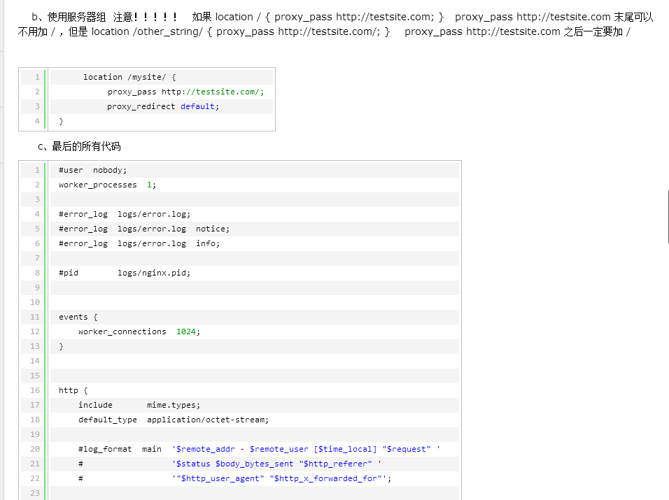 记录自己使用nginx 的所用知识点（包含 安装、查看地址、配置文件、卸载、重启、各种类型配置文件（更新中）、文件大小限制等）运维qq38517630的博客-